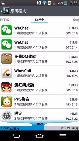 Screenshot_2013-09-02-12-35-15.jpg