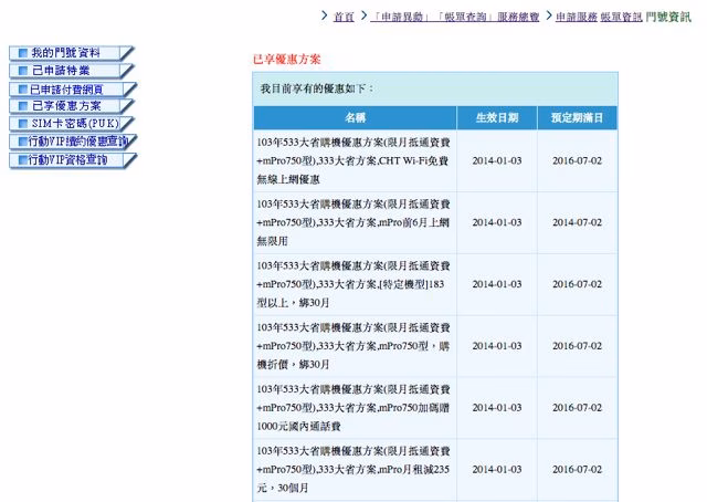Screen Shot 2014-01-23 at 6.02.30 PM.jpg