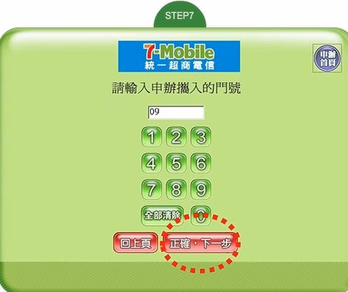 Screen Shot 2014-01-23 at 6.08.45 PM.jpg