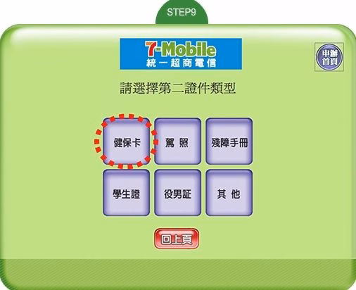 Screen Shot 2014-01-23 at 6.09.00 PM.jpg
