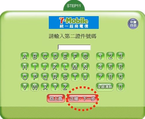 Screen Shot 2014-01-23 at 6.09.16 PM.jpg