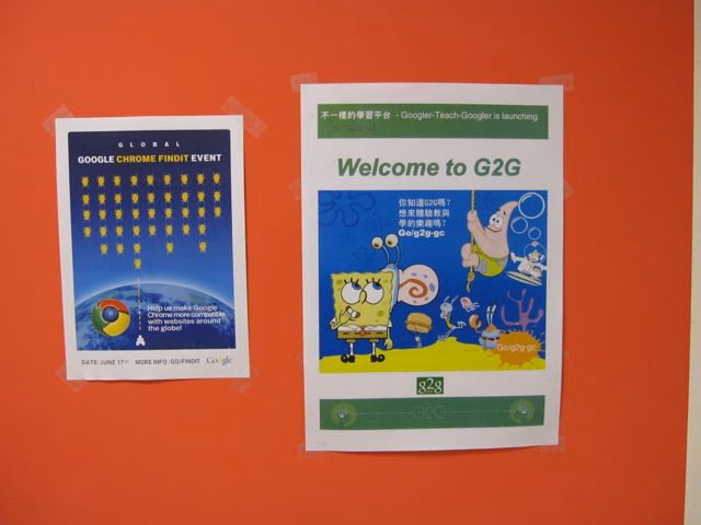 GOO-23.jpg