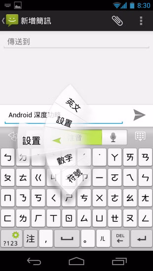 GO_Input-1.jpg