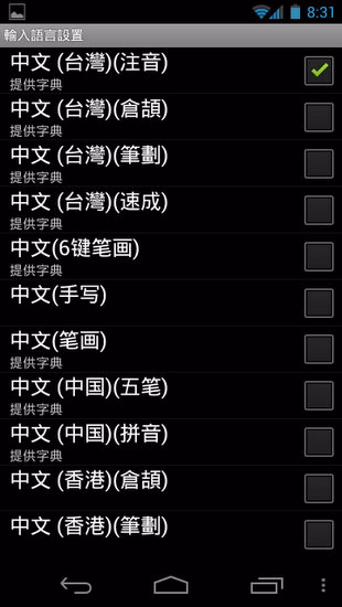 GO_Input-3.jpg