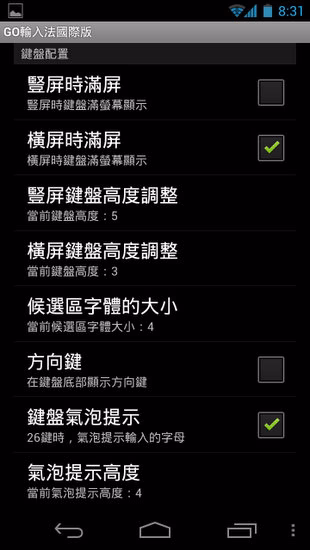 GO_Input-4.jpg
