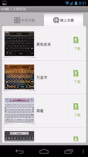 GO_Input-5.jpg