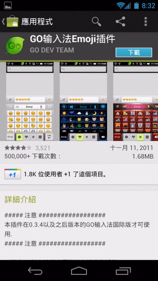 GO_Input-6.jpg