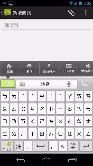 GO_Input-7.jpg