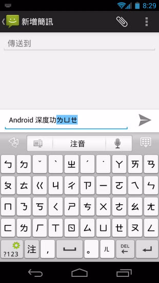 GO_Input-8.jpg