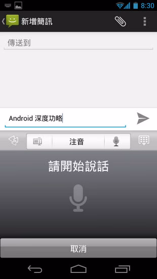 GO_Input-9.jpg