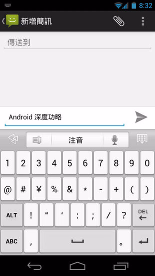 GO_Input-10.jpg
