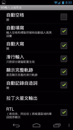 GO_Input-11.jpg