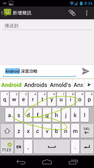 GO_Input-12.jpg