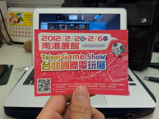 2012TGS-0.jpg