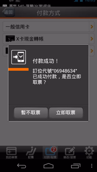 TXP-004