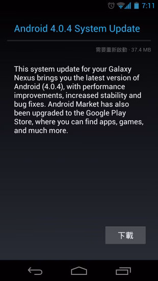 Screenshot_2012-04-03-07-11-53