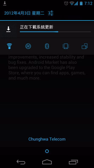 Screenshot_2012-04-03-07-12-52