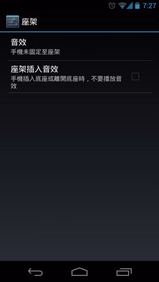 Screenshot_2012-04-03-07-27-03
