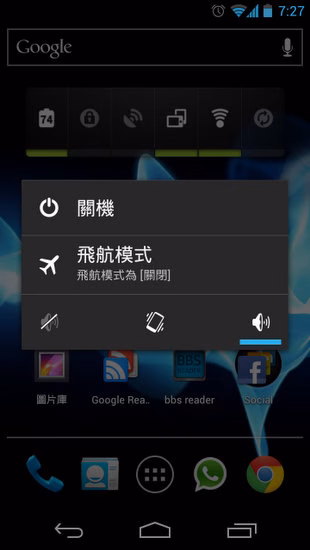 Screenshot_2012-04-03-07-27-15