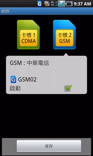 i909-003