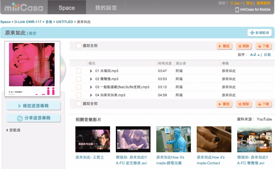 螢幕快照 2012-05-25 上午8.31.03 螢幕快照 2012-05-25 上午8.31.03