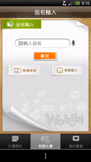 Wobibi-00-5