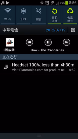 Screenshot_2012-07-19-08-56-15