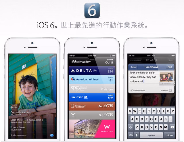 iphone5.10.54