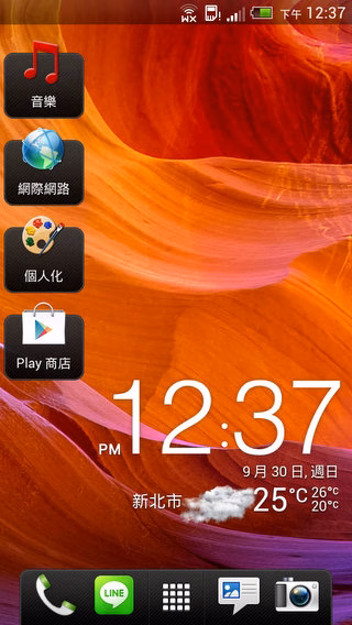 HTC_J_Screenshots-000