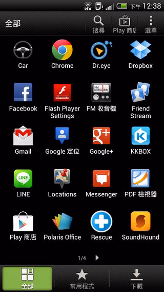 HTC_J_Screenshots-001