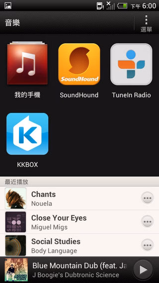 HTC_J_Screenshots-005