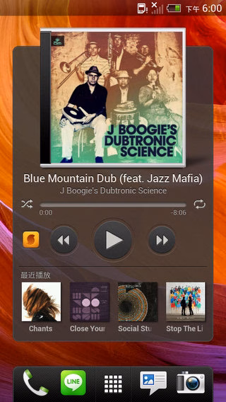 HTC_J_Screenshots-004