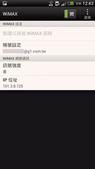 HTC_J_Screenshots-007