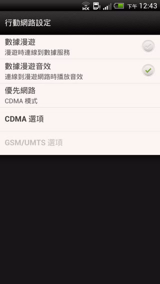 HTC_J_Screenshots-008