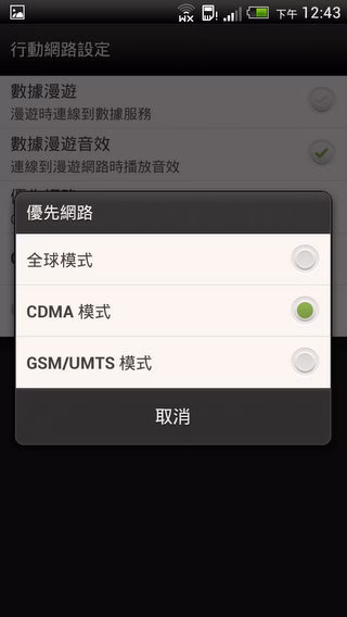HTC_J_Screenshots-009