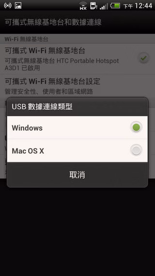 HTC_J_Screenshots-011