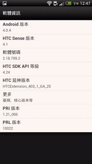 HTC_J_Screenshots-015