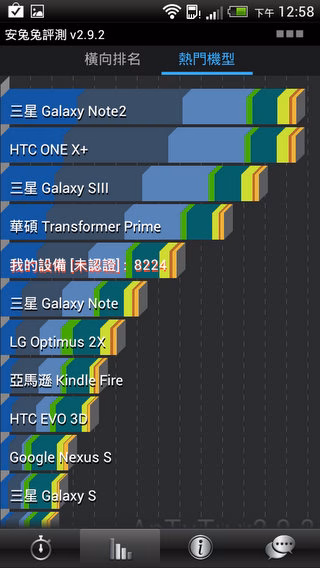 HTC_J_Screenshots-016