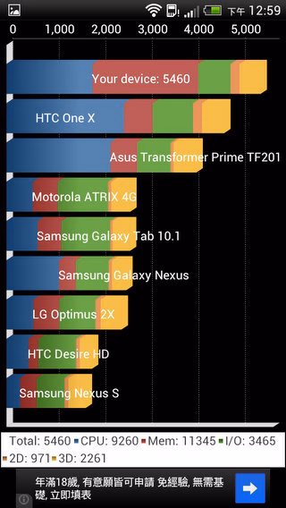 HTC_J_Screenshots-018