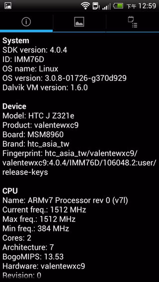 HTC_J_Screenshots-019