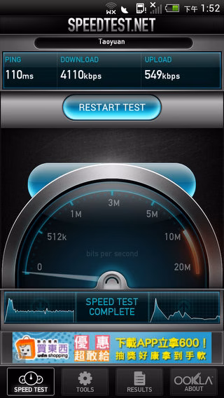 Screenshot_2012-09-30-13-52-14