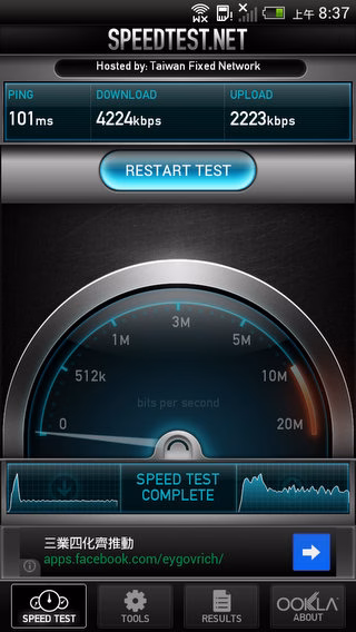 Screenshot_2012-10-01-08-37-46