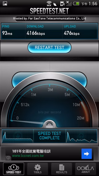Screenshot_2012-09-30-13-56-47