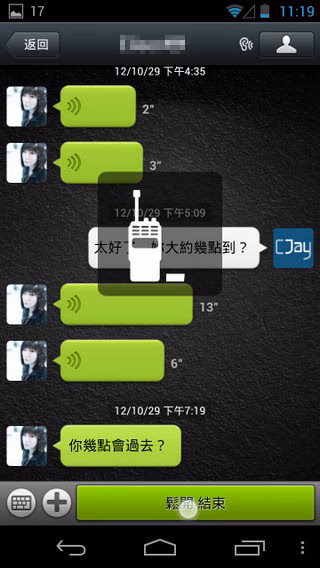 WeChat-000