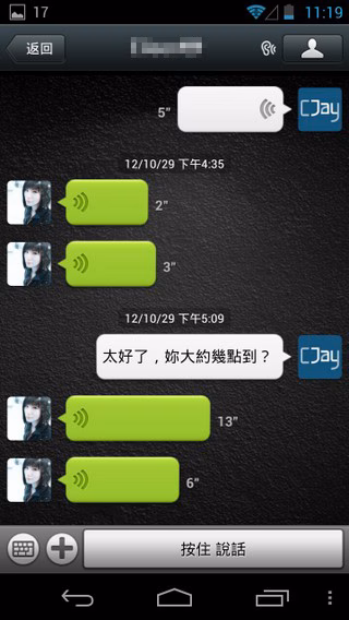 WeChat-001