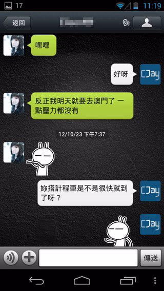 WeChat-002