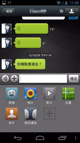 WeChat-003