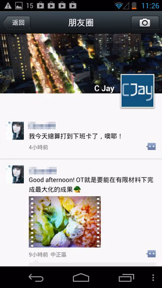 WeChat-006