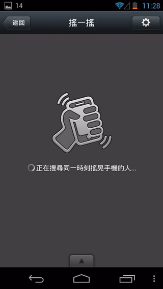 WeChat-012