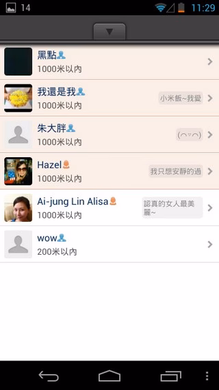 WeChat-013